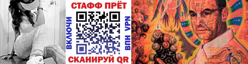 Хочу наркоту Черноголовка Alpha PVP  МДМА  МАРИХУАНА  Меф мяу мяу 