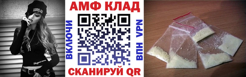 АМФ VHQ  Черноголовка 