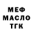 Amphetamine Розовый *Rada *
