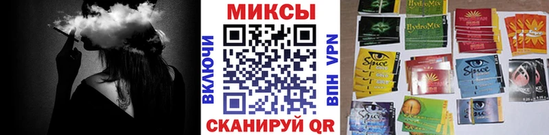БУТИРАТ Butirat  Черноголовка 