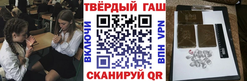 Гашиш ice o lator  Черноголовка 