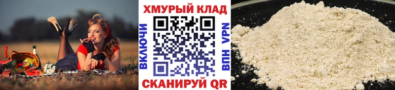 ГЕРОИН хмурый  Черноголовка 