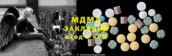 мдма Алексин
