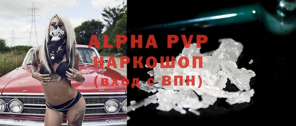COCAINE Няндома