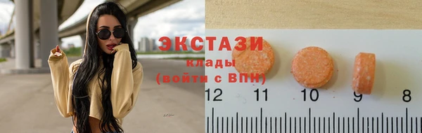 эйфоретик Алексеевка