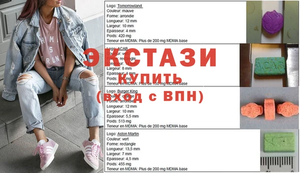 эйфоретик Алексеевка