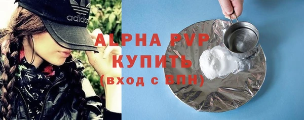 эйфоретик Алексеевка