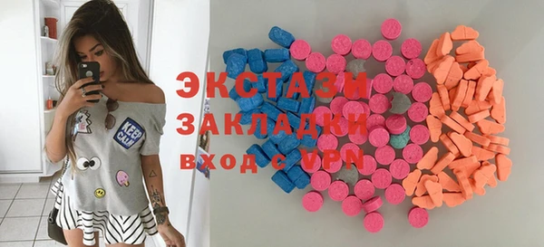 эйфоретик Алексеевка