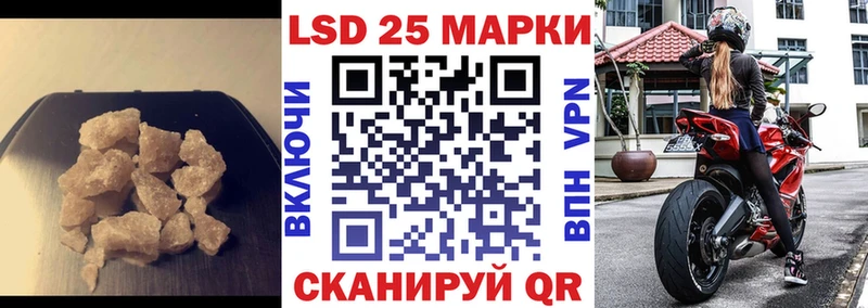 цена наркотик  Черноголовка  Лсд 25 экстази кислота 
