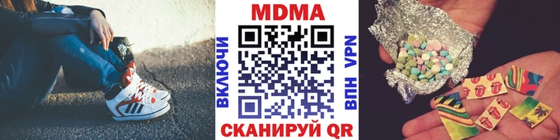 МДМА crystal  гидра сайт  Черноголовка 