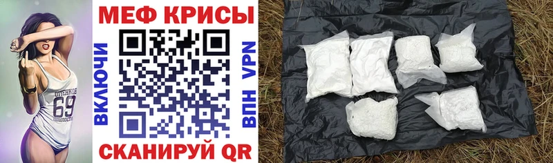 где можно купить   Черноголовка  МЯУ-МЯУ mephedrone 