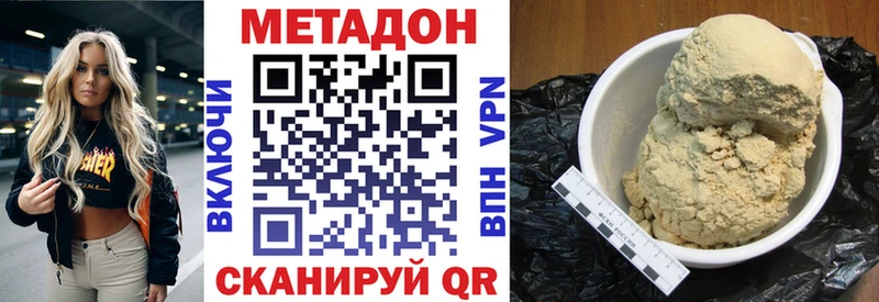 хочу   Черноголовка  Метадон VHQ 