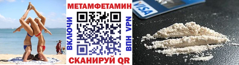 МЕТАМФЕТАМИН витя  Черноголовка 